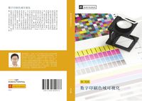 Produktbild: Shu zi yin shua se yu ke shi hua