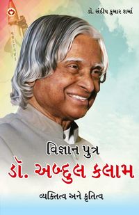 Produktbild: Vigyaan Putra Dr. Abdul Kalam