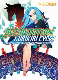 Produktbild: Decapitation: Kubikiri Cycle
