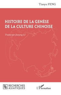 Produktbild: Histoire de la gen&egrave;se de la culture chinoise