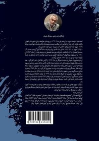 Produktbild: دختران تالی