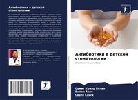 Produktbild: Antibiotiki w detskoj stomatologii