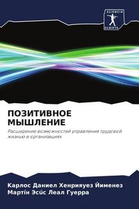 Produktbild: Pozitivnoe Myshlenie