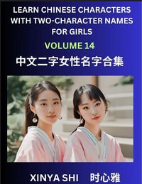 Produktbild: Learn Chinese Characters with Learn Two-character Names for Girls (Part 11)