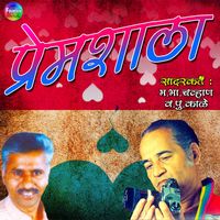 Produktbild: Premshala