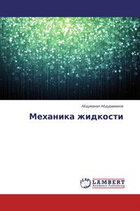 Produktbild: Mehanika zhidkosti
