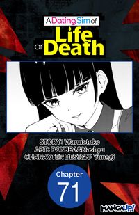 Produktbild: A Dating Sim of Life or Death #071