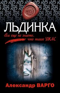 Produktbild: Ldinka