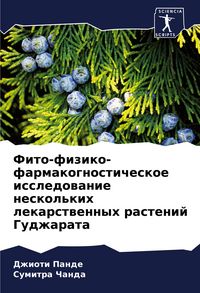 Produktbild: Fito-fiziko-farmakognosticheskoe issledowanie neskol'kih lekarstwennyh rastenij Gudzharata