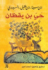 Produktbild: Bin Yaqzan neighborhood
