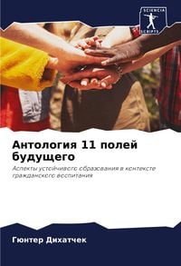 Produktbild: Antologiq 11 polej buduschego