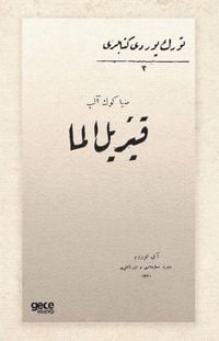 Produktbild: Kizil Elma Osmanlica