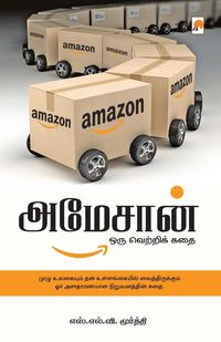 Produktbild: Amazon