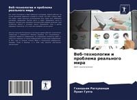 Produktbild: Veb-tehnologii i problema real'nogo mira