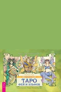 Produktbild: Mystical Tarot of fairies and elves (brochure to the cards)