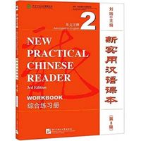 Produktbild: Xun, L: New Practical Chinese Reader vol.2 - Workbook