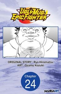 Produktbild: Uglymug, Epicfighter #024