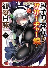 Produktbild: Kakeru: Creature Girls: A Hands-On Field Journal in Another