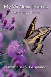 Produktbild: My 75 New Poems