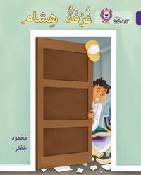 Produktbild: HISHAMS ROOM_BIG CAT ARABIC RE