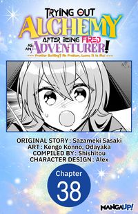Produktbild: Trying Out Alchemy After Being Fired as an Adventurer!: Frontier Settling? No Problem, Leave It to Me! #038