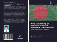 Produktbild: Probleemstelling en vooruitzichten van wijkpolitie in Bangladesh
