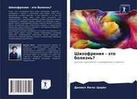 Produktbild: Shizofreniq - &auml;to bolezn'?