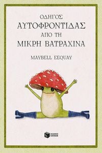 Produktbild: Self-care guide from the little frog