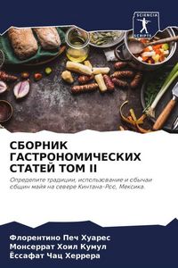 Produktbild: Sbornik Gastronomicheskih Statej Tom Ii