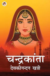 Produktbild: Chandrakanta
