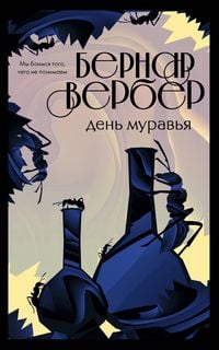 Produktbild: Den Muravya