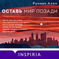 Produktbild: Ostav mir pozadi