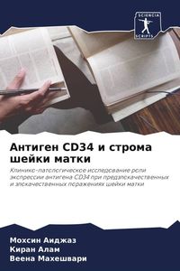 Produktbild: Antigen CD34 i stroma shejki matki