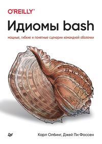 Produktbild: Idiomy bash
