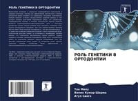Produktbild: Rol' Genetiki V Ortodontii