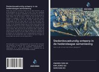Produktbild: Stedenbouwkundig ontwerp in de hedendaagse samenleving