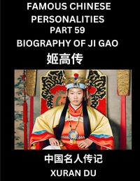 Produktbild: Famous Chinese Personalities (Part 59) - Biography of Bian Que, Learn to Read Simplified Mandarin Chinese Characters by Reading Historical Biographies, HSK All Levels