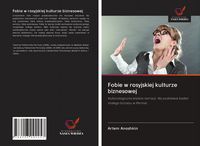 Produktbild: Fobie w rosyjskiej kulturze biznesowej