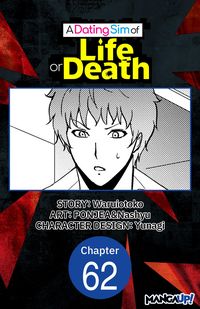 Produktbild: A Dating Sim of Life or Death #062