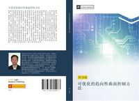 Produktbild: Ke you hua de qu xiang xing qu mian kong zhi fang fa