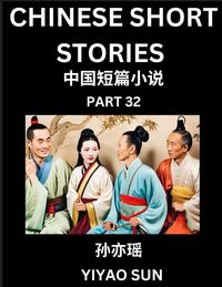 Produktbild: Chinese Short Stories (Part 32)- Learn Must-know and Famous Chinese Stories, Chinese Language & Culture, HSK All Levels, Easy Lessons for Beginners, English and Simplified Chinese Character Edition