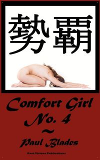 Produktbild: Comfort Girl No. 4