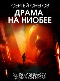 Produktbild: Drama na Niobee