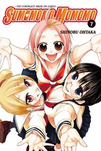 Produktbild: Sumomomo, Momomo