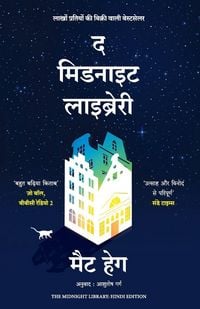 Produktbild: The Midnight Library (Hindi)