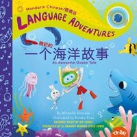 Produktbild: Glorieux, M: Yi ge jing cai de hai yang gu shi (An Awesome O