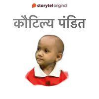 Produktbild: Kautilya Pandit (Google Boy)