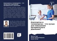 Produktbild: Azilsartan i telmisartan - chto luchshe dlq powysheniq arterial'nogo dawleniq?