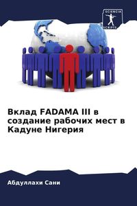 Produktbild: Vklad FADAMA III w sozdanie rabochih mest w Kadune Nigeriq