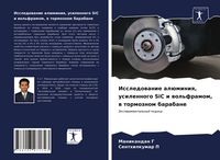 Produktbild: Issledowanie al&uuml;miniq, usilennogo SiC i wol'framom, w tormoznom barabane